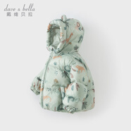 戴維貝拉（DAVE＆BELLA）兒童羽絨服女童上衣男童羽絨衣冬裝新款寶寶衣服保暖小童外套 獅子印花DB4238127-A 100 cm（建議身高90-100cm）