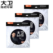 大衛(wèi)原裝拖把頭替換頭旋轉(zhuǎn)拖把頭拖布頭拓?fù)浜蒙裢贤ㄓ门浼詹碱^ 白色2只（贈(zèng)送1只）原裝