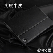AJIUYU 適用于三星Tab A8保護(hù)套S9平板電腦皮套S6lite保護(hù)殼TAB A10.1英寸S10/S9+/Plus輕薄防摔支撐殼 爵士黑【頭層牛皮】-鋼化膜-三星平板真皮保護(hù)套 三星A8 10