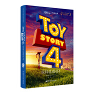 玩具總動(dòng)員4 Toy Story 4 迪士尼大電影雙語(yǔ)閱讀.電影同名英漢雙語(yǔ)小說(shuō)（贈(zèng)英文音頻、電