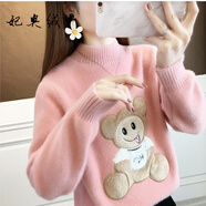妃奧絨學(xué)生加絨毛衣秋冬加厚女裝針織打底衫2023新款洋氣外穿內(nèi)搭毛衫 粉色【洋氣加厚】 XL