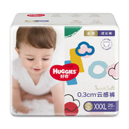 好奇（Huggies） 【新老款隨機(jī)發(fā)】拉拉褲 嬰兒成長(zhǎng)褲  紙尿 寶寶紙尿片  尿不濕 XXXL26片【18kg以上】薄云柔透氣