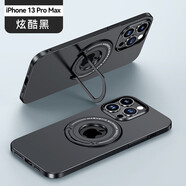 凡盾 蘋果13手機(jī)殼iPhone13ProMAX外殼全包蘋果13Pro保護(hù)套男士款磨砂殼磁吸支架手機(jī)套商務(wù)防摔 蘋果13 ProMAX【炫酷黑】+全屏鋼化膜