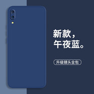 靜微 vivox21手機(jī)殼X21保護(hù)套vivo液態(tài)硅膠UD屏幕指紋版全包軟殼X21a防摔超薄簡(jiǎn)約男女