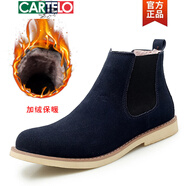 卡帝樂(lè )鱷魚(yú)（CARTELO）切爾西靴男靴子真皮英倫風(fēng)高幫皮鞋翻毛中幫短靴反絨皮磨砂馬丁靴 8117深藍(冬季加絨款) 37
