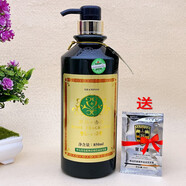麗榜正品羅馬香療植物滋潤洗發(fā)露香氛清爽去屑柔順洗發(fā)水留香發(fā)水 二代控油洗發(fā)露（原名修護） 羅馬 850ml