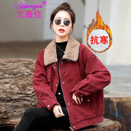 艾薇佳胖妹妹大碼女裝冬裝外套顯瘦遮肚子上衣寬松加絨加厚夾克派克服 酒紅色 L （建議160-180斤）