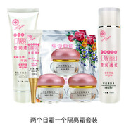 祈顏 新靚麗思妍靚麗白里透紅雪潤透紅早晚霜化妝品護(hù)膚品套裝 3+2套裝6件套（2日1隔離）