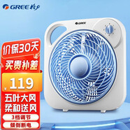 格力（GREE）電風扇 臺式轉頁扇鴻運扇 辦公臥室學生宿舍 迷你小臺扇低噪音節(jié)能 傾倒斷電KYT-2501a 轉頁扇