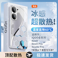 品托（Pintop）vivoiqooneo9手機(jī)殼neo9pro玻璃簡約新款保護(hù)套高端商務(wù)超薄散熱全包直邊防摔硬殼高級(jí)創(chuàng)意男女款 iqoo neo9【極光銀】 冰感玻璃殼