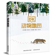 DK動物地圖 7-10歲