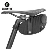洛克兄弟ROCKBROS 自行車尾包鞍座包山地車公路車包折疊車掛包騎行裝備配件