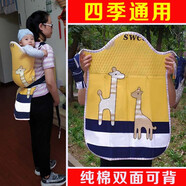 凱蕊士（Kairuishi）傳統(tǒng)貴州背帶云南嬰兒背帶嬰兒背帶 后背背小孩子的背帶新款背扇 大號四季款【0-2歲】小兔