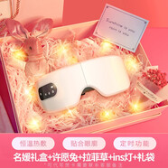 凱沃斯眼部按摩儀送男女朋友生日禮物眼睛蒸汽護眼儀智能美容按摩器藍牙音樂眼罩氣囊熱敷送情人節(jié)禮物 經(jīng)典款【禮盒版】