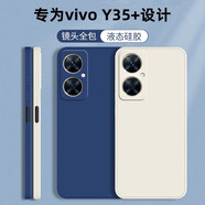 靜微 vivoy35+手機(jī)殼Y35m+保護(hù)套y35+液態(tài)硅膠vivo全包軟殼V2279A防摔超薄男女 vivo Y35+/Y35m+【午夜藍(lán)】單殼