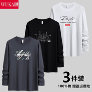 霧卡【3件裝】長袖t恤男純色秋季新款圓領(lǐng)裝寬松大碼男裝上衣服秋裝潮 【3件裝】大R白+點(diǎn)線黑+園林鐵灰 L /115-130斤