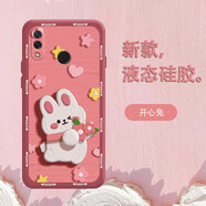 第一季華為nova3/nova3E 手機殼保護套 華為nova3i 新款全包防摔卡通可愛(ài)女款軟殼 山楂紅-花朵小兔 華為nova3E