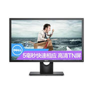 戴爾DELL 原裝E2216HV E2219HN21.5寸LED高清液晶HDMI IPS顯示器 黑色戴爾e2016h19.5寸led 分辨 官方標(biāo)配