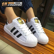 adidas阿迪達(dá)斯三葉草男鞋女鞋板鞋 25夏季新款情侶金標(biāo)貝殼休閑鞋子女 力薦FU7712&EG4958金標(biāo)貝殼頭 36.5