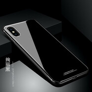 倍蓓思 蘋果x手機殼iPhone xs max保護套xr玻璃殼蘋果8/6plus TPU軟邊防滑防摔 【絢麗黑】玻璃殼 蘋果X