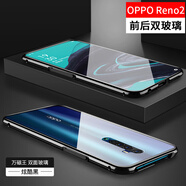 倍蓓思 oppo reno 10倍變焦版手機(jī)殼reno2保護(hù)套雙面玻璃萬磁王透明 磁吸金屬邊框全包 Reno2【炫酷黑】雙面玻璃后曲面
