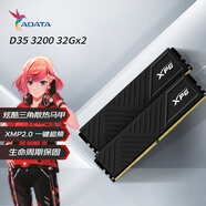 威剛（ADATA）64GB（32GB×2） DDR4 3200 臺(tái)式機(jī)內(nèi)存 XPG-威龍D35 
