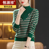 恒源祥寬松顯瘦【80-200斤】半高領(lǐng)拼接假兩件針織衫羊毛衫女秋冬條紋打 綠色 L (建議105-120斤)