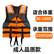 大浪時(shí)代（dalang times）安全成人救生衣牛津布加厚泡沫大浮力船用防汛釣魚(yú)便攜兒童浮力衣 成人-品質(zhì)款橙色(有下擺跨帶)