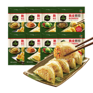 必品閣（bibigo） 必品閣bibigo韓式脆皮煎餃組合裝鍋貼易煎易熟早餐 煎餃8袋共2000g(口味隨機)