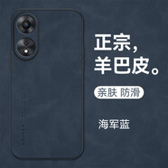 鴻偉科 OPPO A58手機(jī)殼A58X保護(hù)套PHJ110膚感羊巴皮復(fù)古商務(wù)5G軟硅膠全包防摔外殼 羊巴皮殼oppoA58/A58X-藍(lán)色