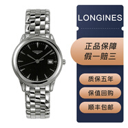 【二手95新】浪琴經(jīng)典軍旗系列L4.716.4.52.6男士石英腕表黑盤鋼帶 表徑36mm