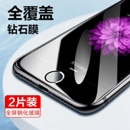簡(jiǎn)美 適用于蘋果7plus 8plus鋼化膜iphone7p 8p防偷窺手機(jī)膜全屏覆蓋保護(hù)膜防摔貼膜 蘋果7p/8p通用 鋼化膜【兩片裝】黑色