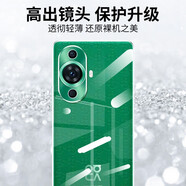 莫迪爾 適用hi華為nova12活力版nova13/nova14pro手機殼nova11/ultra透明se保護套超薄硅膠防摔全包軟殼 【華為nova11】透明軟殼