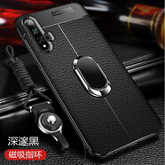 捷典 適用華為nova5手機殼nove5pro保護novi5i皮套novo5ipro nova5pro【深邃黑+磁吸指環(huán)】送全屏鋼膜+掛