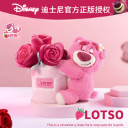 迪士尼（Disney）玩具總動(dòng)員毛絨玩偶公仔生日七夕情人節禮物女 草莓熊玫瑰永生花