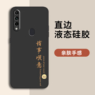 oppoA8手機殼A8新款opρoa全包oρpoa防摔opA外殼oppoPDBM00保護P 直邊經(jīng)典黑-YCQ諸事順意004 OPPO A8
