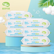 寶貝可愛（nac nac）寶貝可愛用品嬰兒親膚濕巾寶寶濕紙巾帶蓋成人可用大包裝加厚80抽 組合裝 80抽 6包