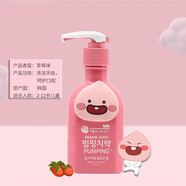 竹鹽韓國進口LG 2-12歲萌趣兒童派繽按壓式牙膏水果味液體牙膏 2-12歲草莓味160g