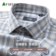 杉杉（FIRS）純棉磨毛長(cháng)袖襯衫男 中年爸爸裝全棉格子襯衣男 1245-2 41 