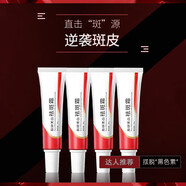 泊蝶膚研美白祛斑霜煙酰胺泊蝶膚顏美白正精華面霜官方 8支裝