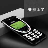 機(jī)諾基 oppofindX手機(jī)殼升降全包保護(hù)套圖案卡通浮雕磨砂防摔FindX硬殼潮男女網(wǎng)紅新款創(chuàng)意殼 安排上了 OPPOFindx【單殼】