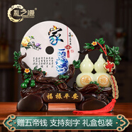 禮之源 招財(cái)葫蘆平安扣擺件 天然玉石工藝品 家居客廳玄關(guān)酒柜裝飾品 琉璃色福祿平安扣家和萬事興