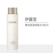 伊露瑩（YILUYING）水乳套裝補水保濕奢潤精華水乳組合瑩潤保濕光感靚膚5D呵護男女士 奢潤柔膚水190ml