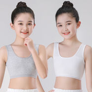 女童發(fā)育期文胸9-12歲女童小背心純棉少女發(fā)育期初中小學(xué)生歲兒童吊帶8-16歲小女孩內衣 白色+灰色 140 S 【體重40-60斤】