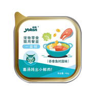 怡親 貓罐頭成幼貓濕糧餐盒100g*6盒金槍魚(yú)營(yíng)養配方寵物貓零食 吞拿魚(yú)時(shí)蔬100g