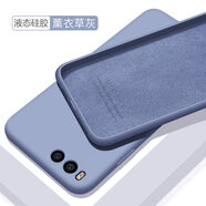 歐米滋 小米6X手機(jī)殼液態(tài)硅膠小米6保護(hù)套M6全包邊軟殼M1804D2SE防摔MCE16磨砂 小米6【薰衣草灰】膚液態(tài)硅膠 - 送鋼化膜