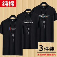 迪貝狼【3件】短袖t恤男士打底衫半袖上衣服男裝夏季圓領(lǐng)寬松青年大碼 THE黑+KY7黑+音樂(lè )黑 M 建議100-120斤