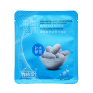 竹林堂（ZHULINTANG） 竹林堂蠶絲面膜補水保濕緊致肌膚 藍色補水保濕面膜10片