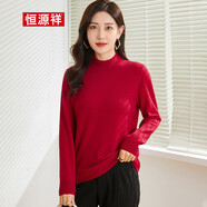 恒源祥女士100%羊絨衫2024秋冬新款純山羊絨套頭半高領(lǐng)保暖修身羊絨毛衣 【半高領(lǐng)】大紅 M (160)100斤左右