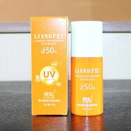 靚妃隔離清透防曬乳50倍 補水保濕清爽戶(hù)外透氣紫外線(xiàn)國貨化妝防曬霜